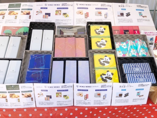 クッキーマルシェ