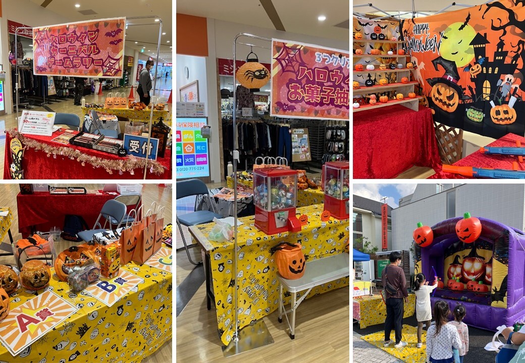 ハロウィンカーニバルゲーム